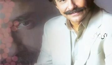 علیرضا افتخاری ای آرزوی تو