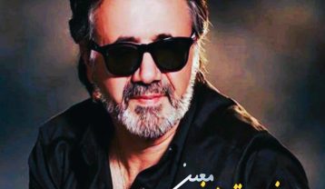 دانلود آهنگ معین خوب (هوش مصنوعی) معین خوب (هوش مصنوعی)