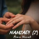 دانلود آهنگ آرمین نصرتی نامزدی 2