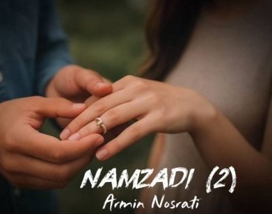دانلود آهنگ آرمین نصرتی نامزدی 2 1 آرمین نصرتی نامزدی 2