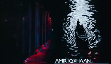 ریمیکس دیجی امیر کیهان پژواک 1