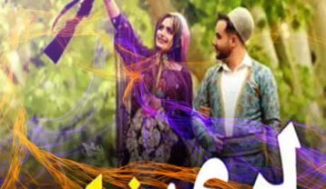 دانلود ریمیکس دیجی توران شاد لری و لکی ریمیکس دیجی توران شاد لری و لکی