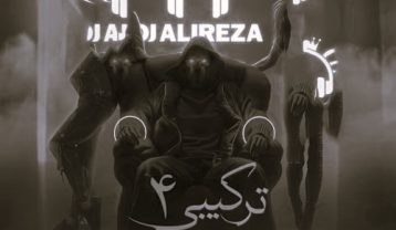 ریمیکس دیجی علیرضا ترکیبی 4