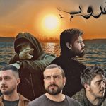 دانلود ریمیکس غروب