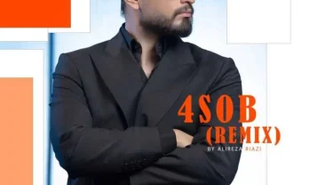 ریمیکس نیواد 4 صبح