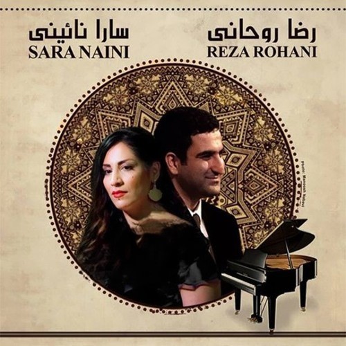 دانلود آهنگ سارا نائینی جادو 1 سارا نائینی جادو