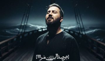 دانلود آهنگ علیرضا پوراستاد صدا بزن مرا علیرضا پوراستاد صدا بزن مرا