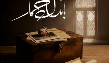 دانلود آهنگ محسن چاوشی بامداد خمار محسن چاوشی بامداد خمار