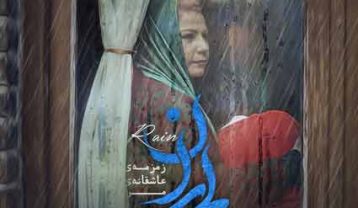 وحید تاج باران