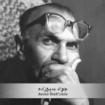 دانلود آهنگ جواد بدیع زاده خیلی قشنگه