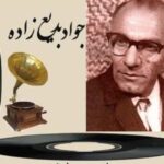 دانلود آهنگ جواد بدیع زاده داریوش