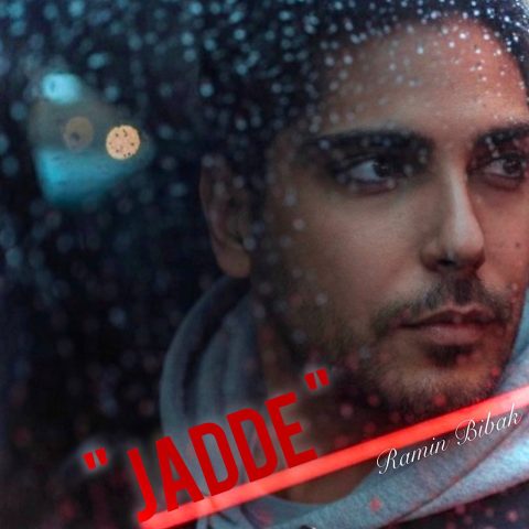 دانلود آهنگ رامین بی باک جاده 1 رامین بی باک جاده