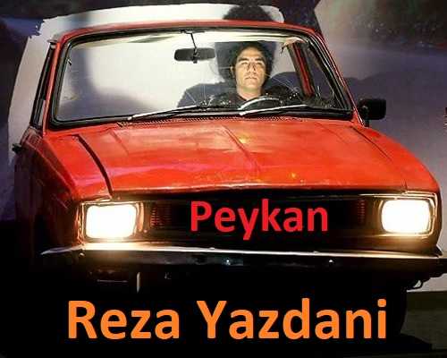 دانلود آهنگ رضا یزدانی پیکان 1 رضا یزدانی پیکان