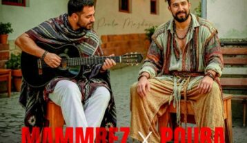 ریمیکس دیجی پوبا دامن زردو
