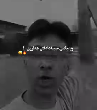 دانلود ریمیکس مبینا داداش چطوری 1 ریمیکس مبینا داداش چطوری
