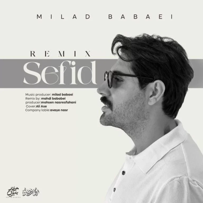 میلاد بابایی