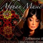دانلود آهنگ زهره جویا اسب سمند