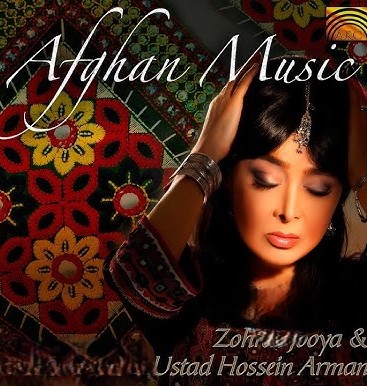 دانلود آهنگ زهره جویا اسب سمند 1 زهره جویا اسب سمند