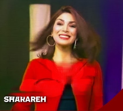 شراره
