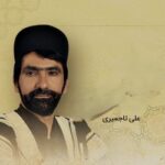دانلود آهنگ علی تاجمیری گل گیس