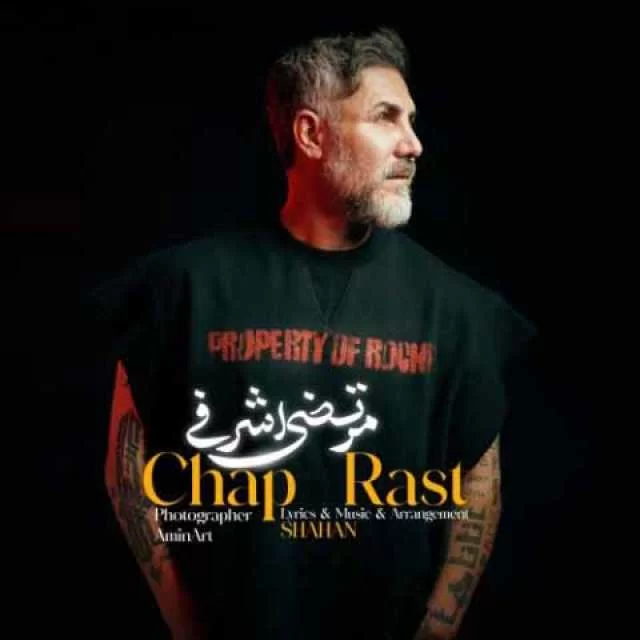 مرتضی اشرفی