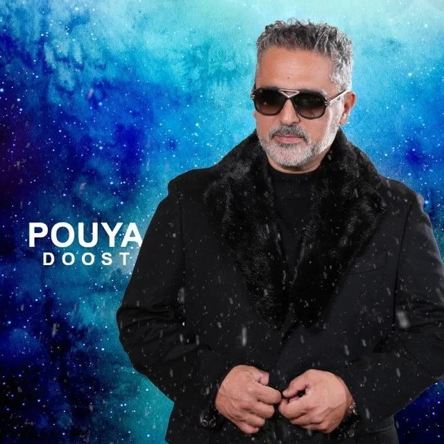 پویا دوست