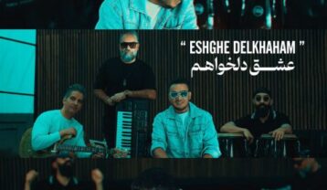 دانلود آهنگ کامران مولایی عشق دلخواهم کامران مولایی عشق دلخواهم