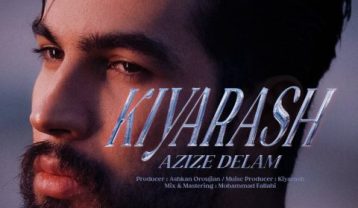 کیارش عزیز دلم