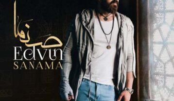 ادوین صنما