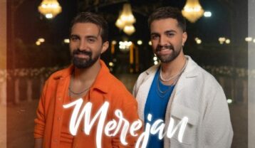 دویار مر جان