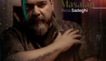 رضا صادقی مثلا