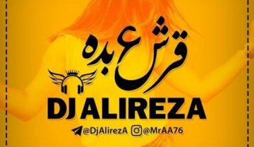 دانلود ریمیکس دیجی علیرضا قرش بده 6 ریمیکس دیجی علیرضا قرش بده 6