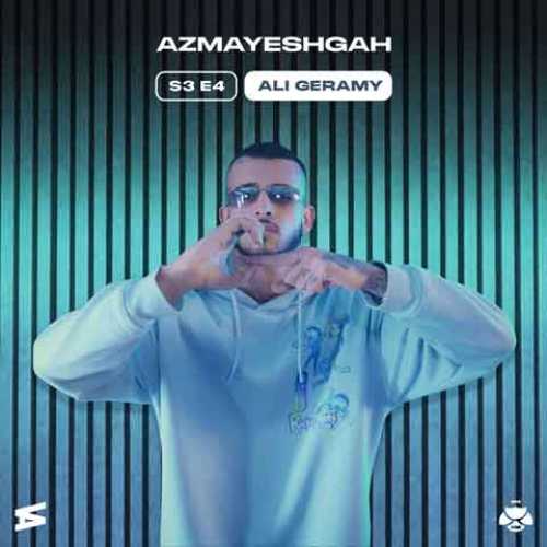 علی گرامی آزمایشگاه