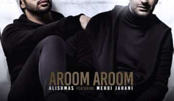 علیشمس آروم آروم