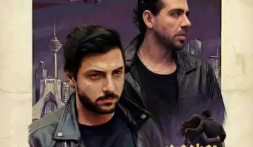 مهراد هیدن این شهر