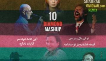 پادکست دیجی شهراد امیدوار دایموند مشاپ 10