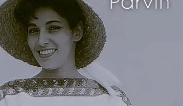 پروین