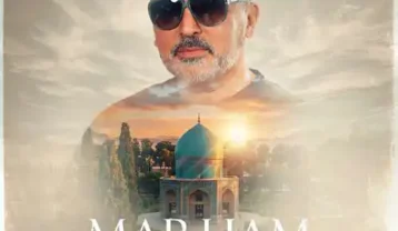 پویا مرهم