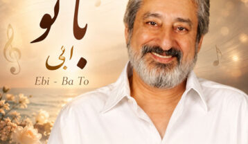 دانلود آهنگ ابی با تو ابی با تو