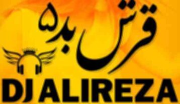 ریمیکس دیجی علیرضا قرش بده 5