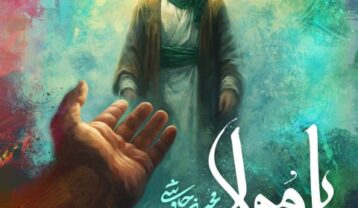 محسن چاوشی یا مولا