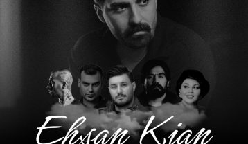 دانلود ریمیکس آهنگ احسان کیان قاتل آهنگ احسان کیان قاتل