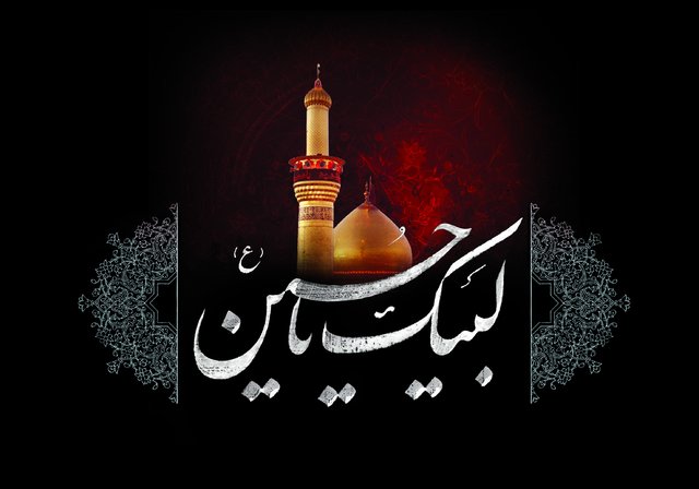 دانلود مداحی عربی ماه محرم 2 مداحی محرم