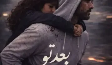 شادمهر عقیلی بعد تو