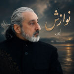 دانلود آهنگ ابی نوازش