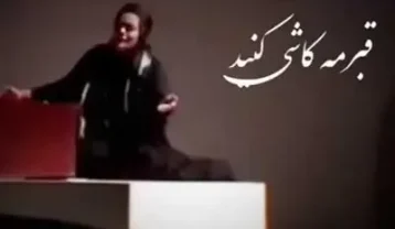 دانلود آهنگ طیبه ربانی قبرمه کاشی کنید طیبه ربانی قبرمه کاشی کنید