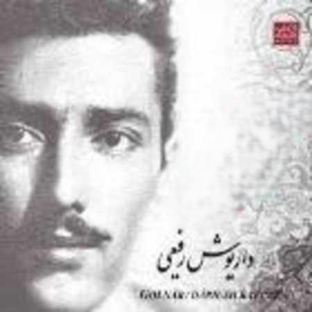 دانلود آهنگ داریوش رفیعی چه سازم به این دل 1 داریوش رفیعی چه سازم به این دل