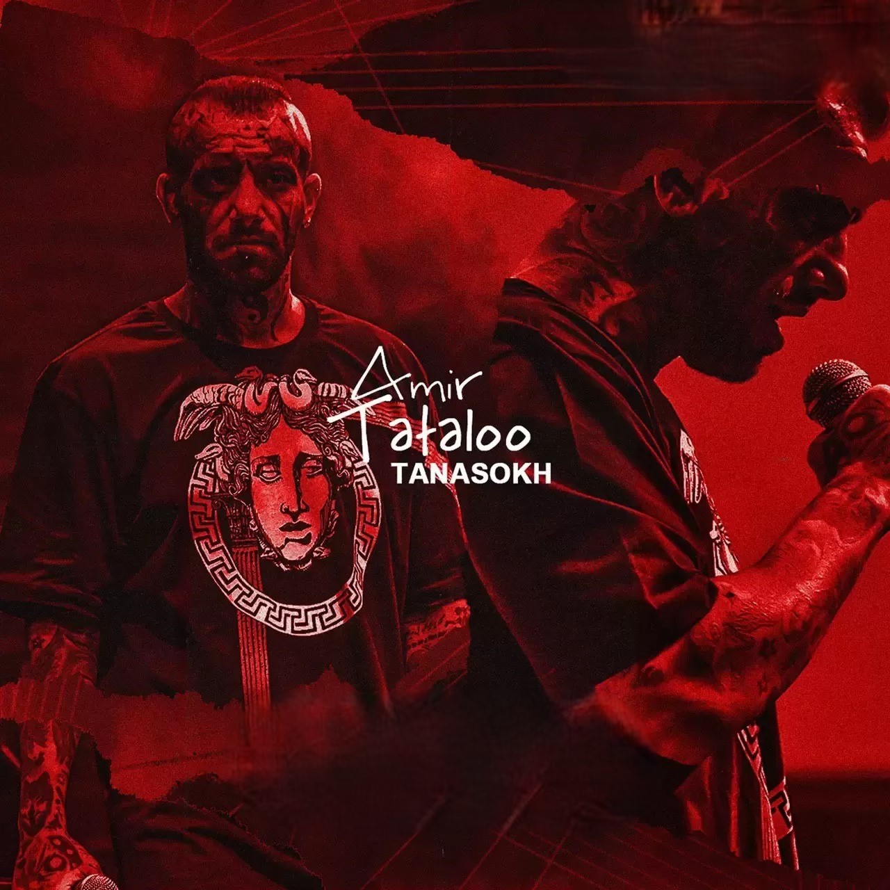 دانلود ریمیکس آهنگ امیر تتلو تناسخ 1 ریمیکس آهنگ امیر تتلو تناسخ