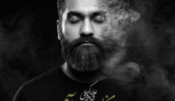 دانلود آهنگ علی زند وکیلی بخواب آروم علی زند وکیلی بخواب آروم