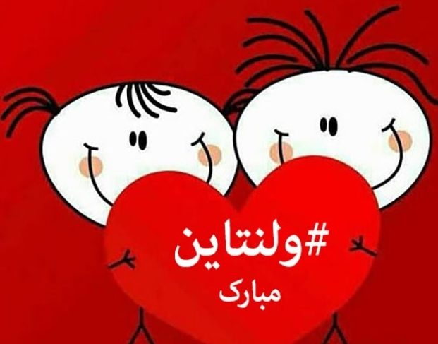 پلی لیست آهنگ های ولنتاین